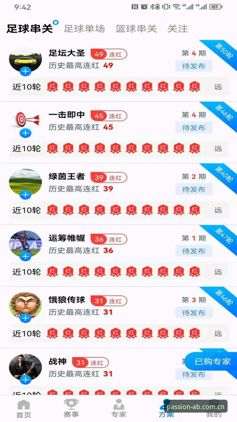 ab娱乐体育比赛投注下载 vs 网页版：哪个更适合你的竞技体验？
