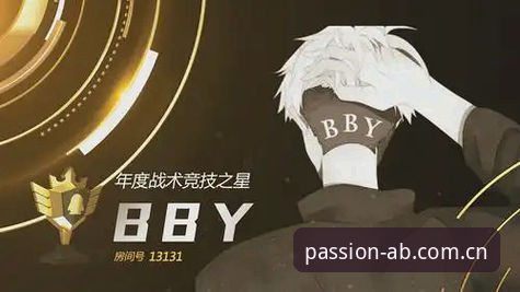 如何通过ab娱乐体育官网下载开启你的竞技新纪元？